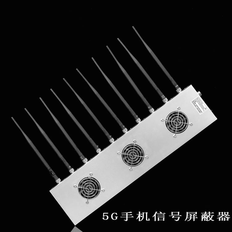 桥西外置10天线移动通信干扰器